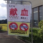 s-S__3989684